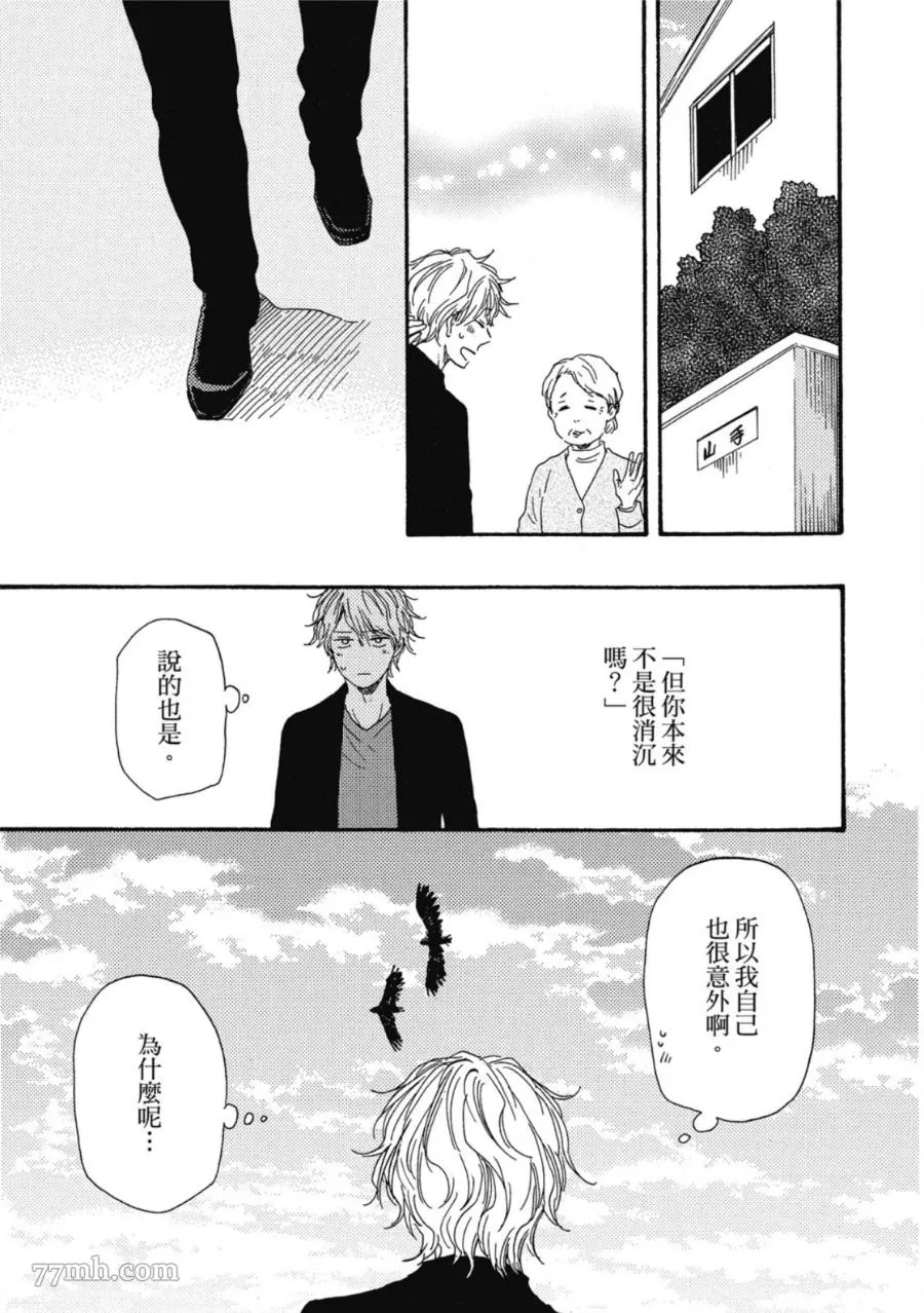 第1卷 第146页