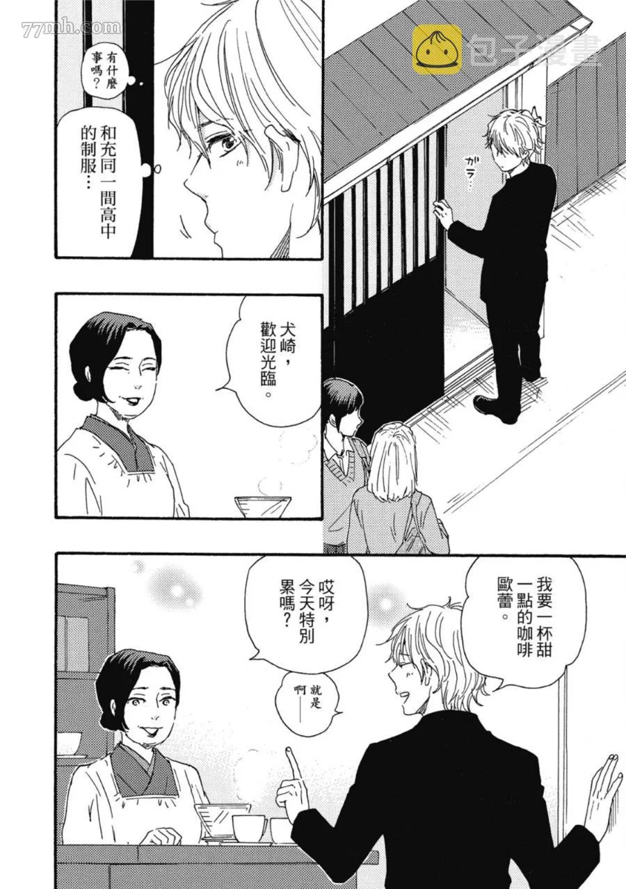 第1卷 第153页