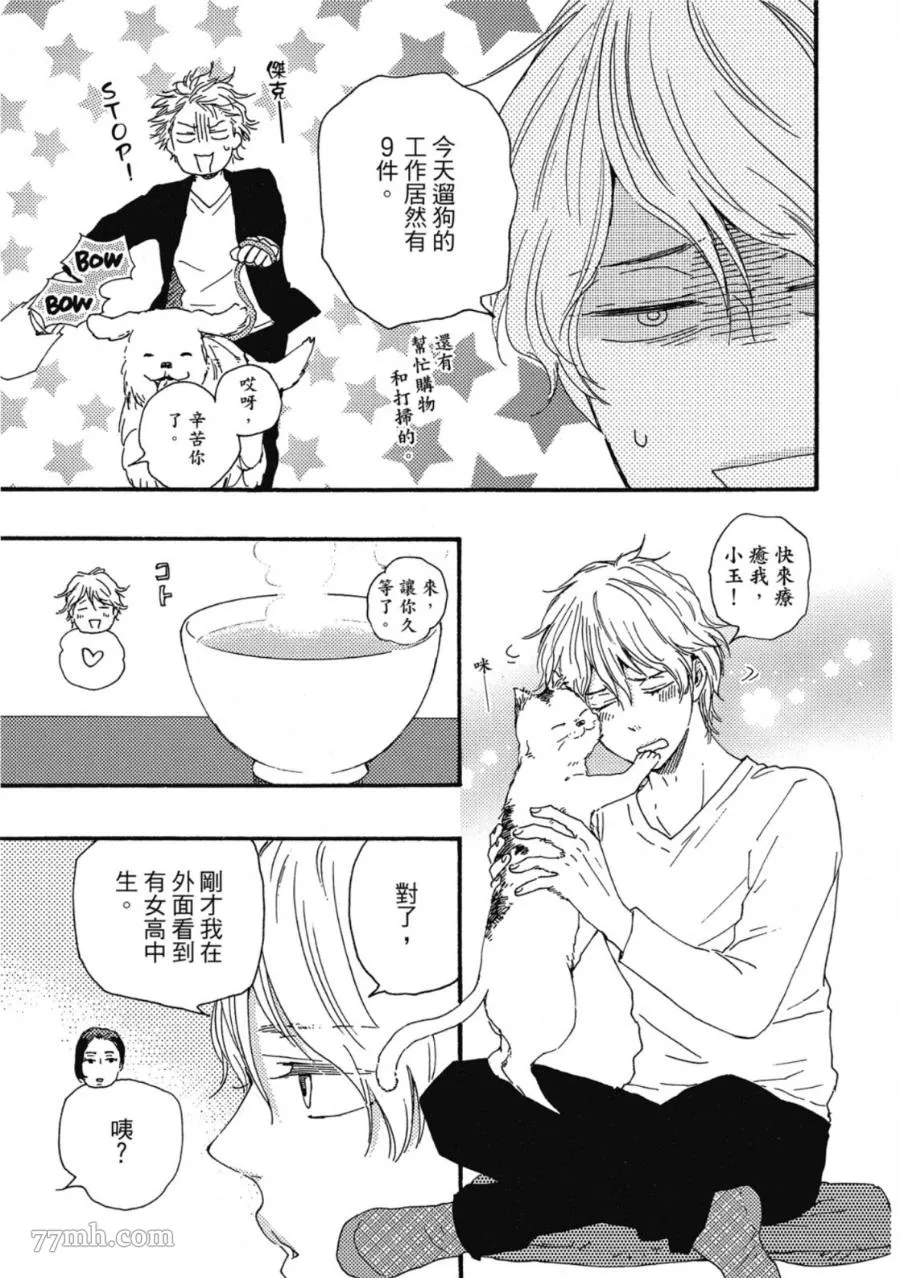 第1卷 第154页
