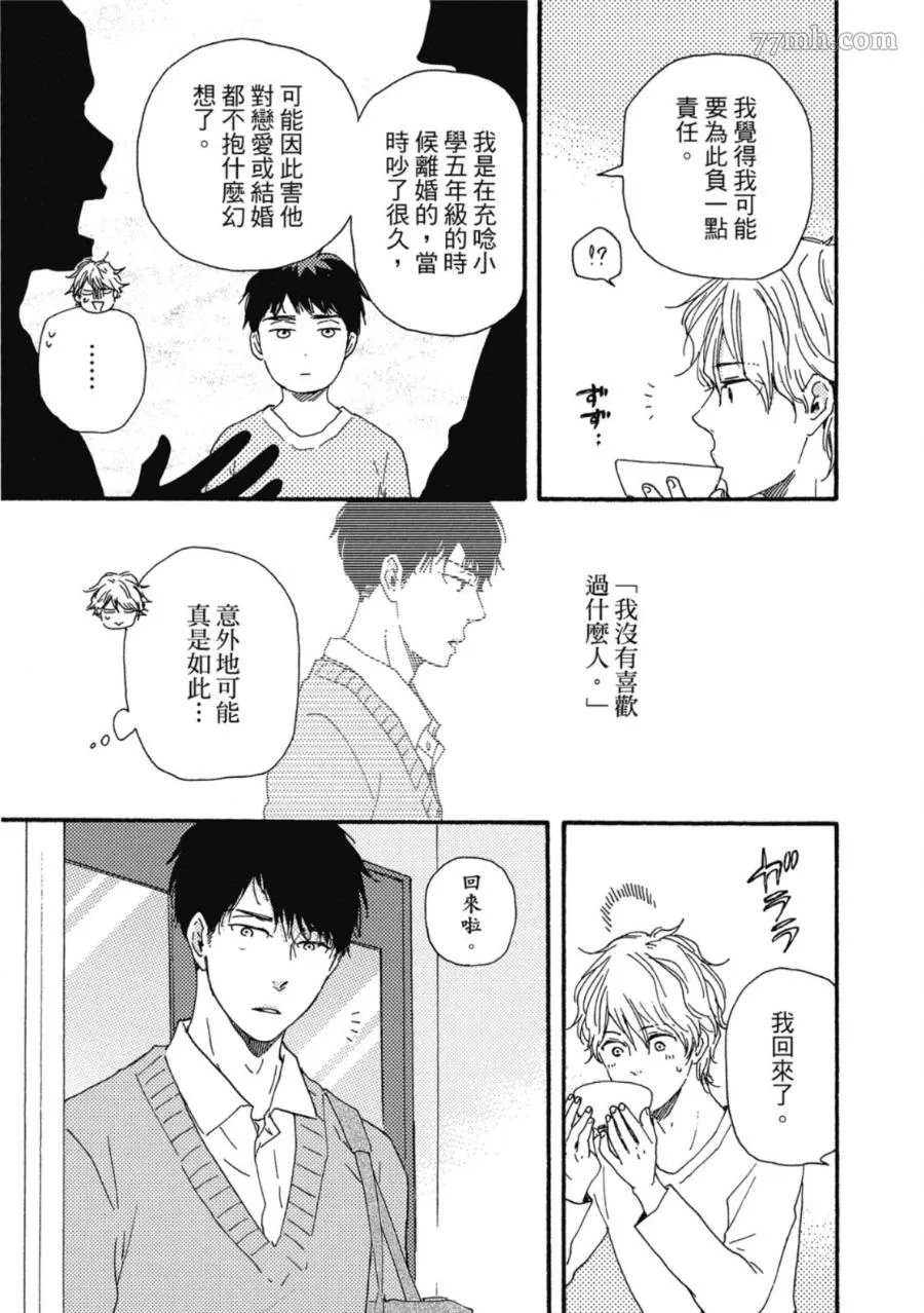 第1卷 第156页