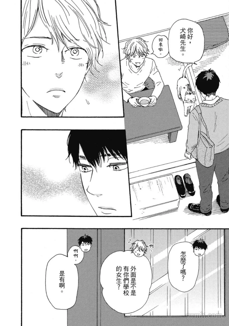 第1卷 第157页