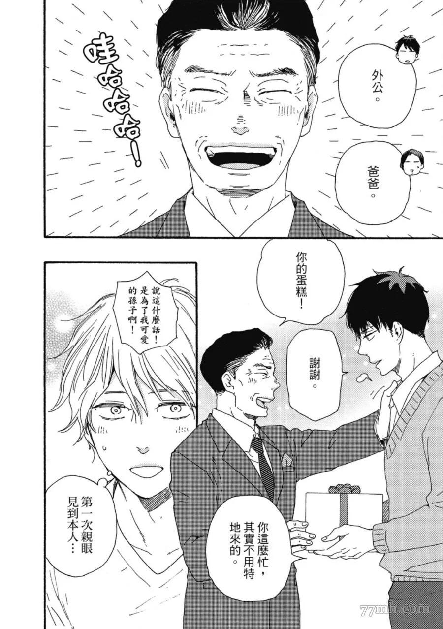 第1卷 第161页