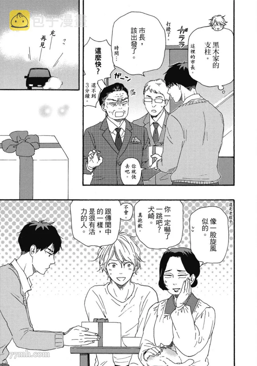 第1卷 第162页
