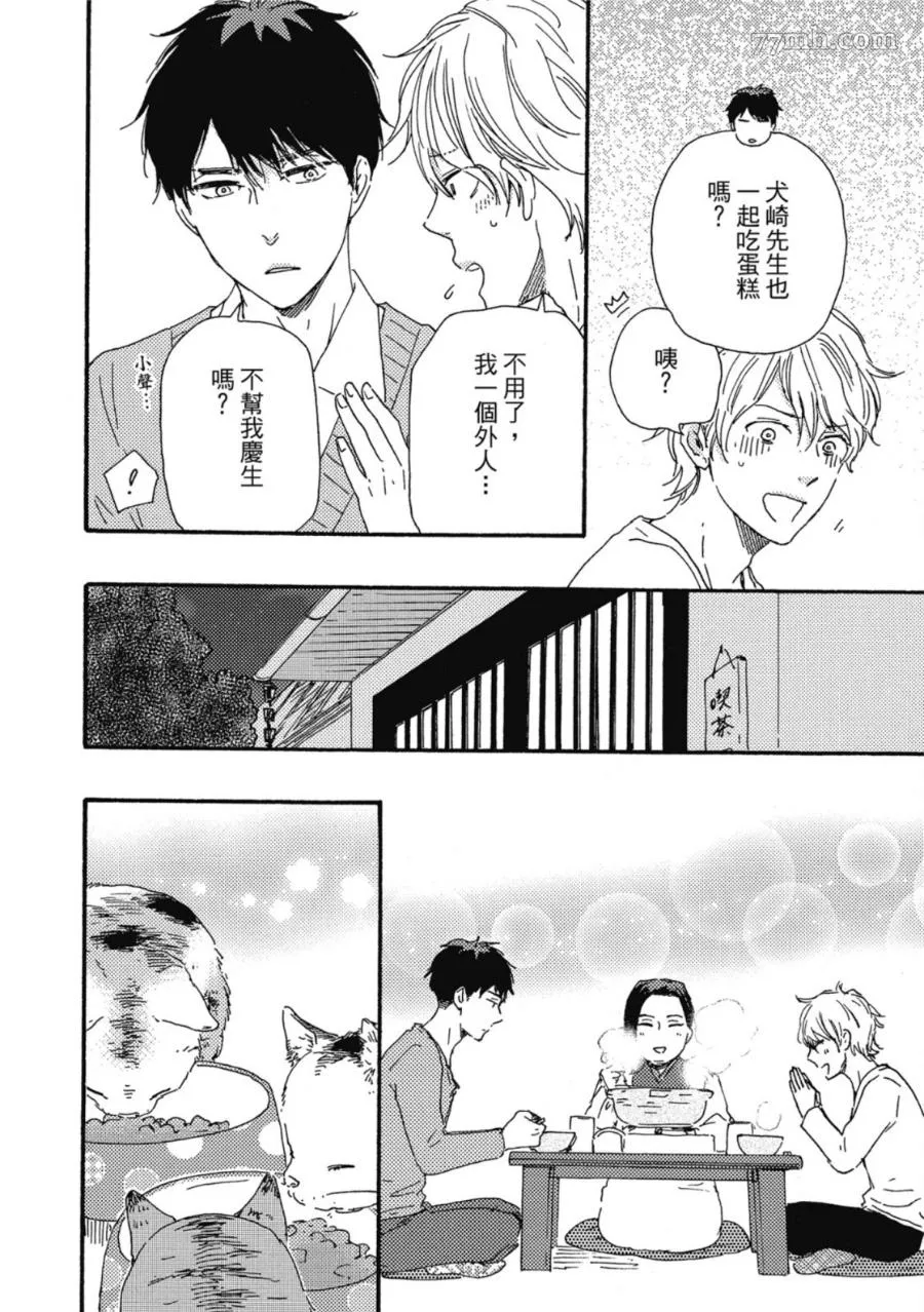 第1卷 第163页