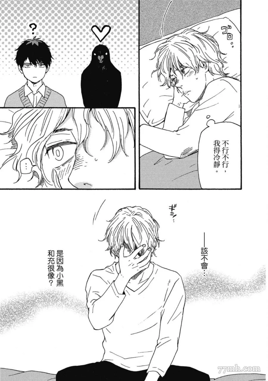 第1卷 第172页