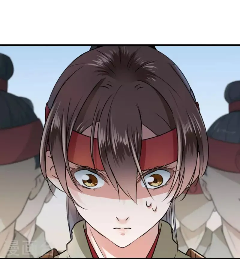 第15话 羽林营 第16页