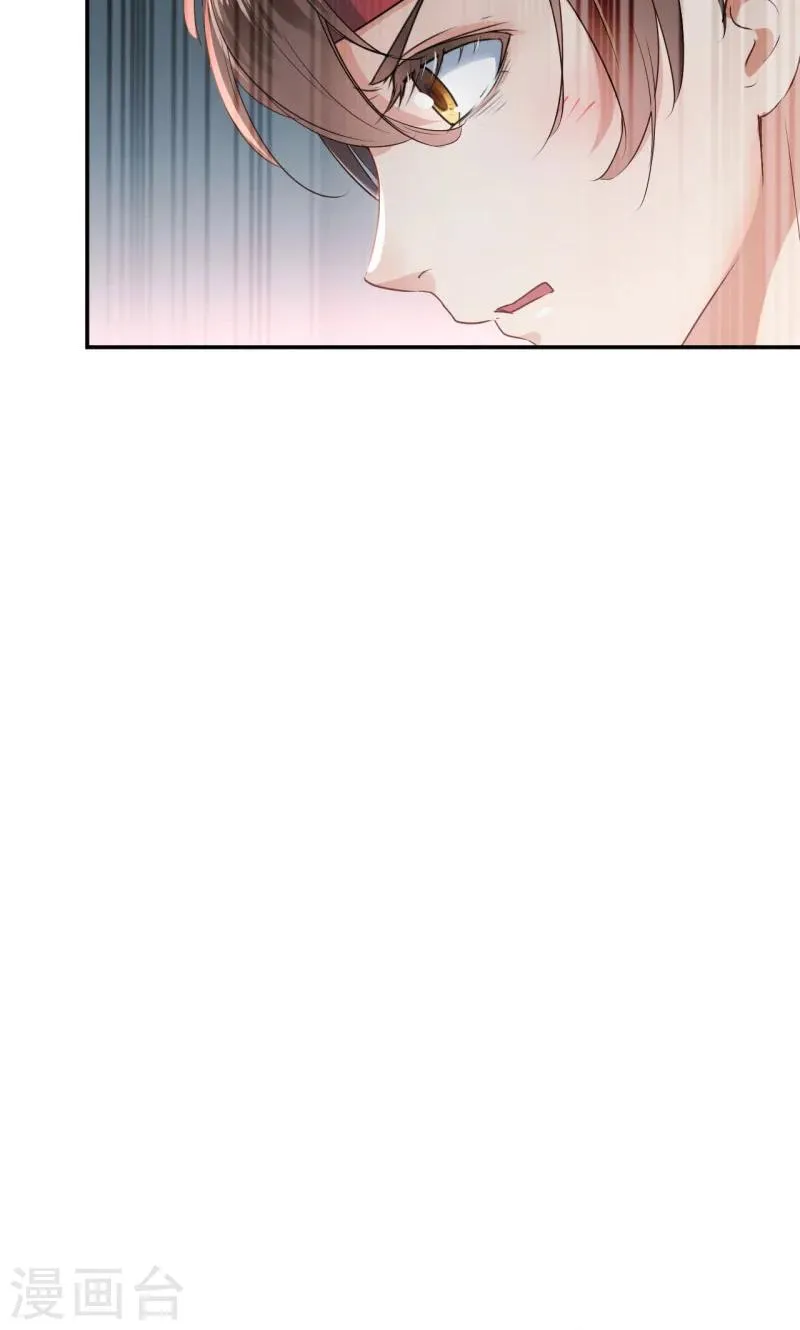 第17话 比试 第13页