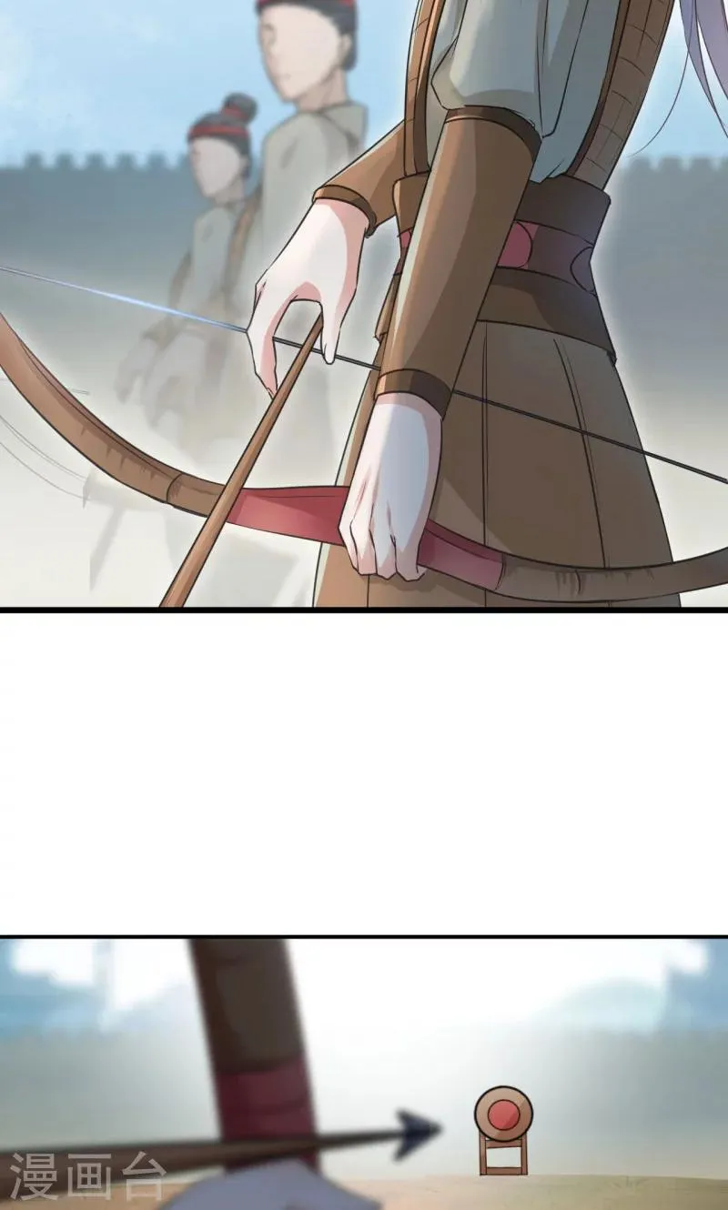 第17话 比试 第15页
