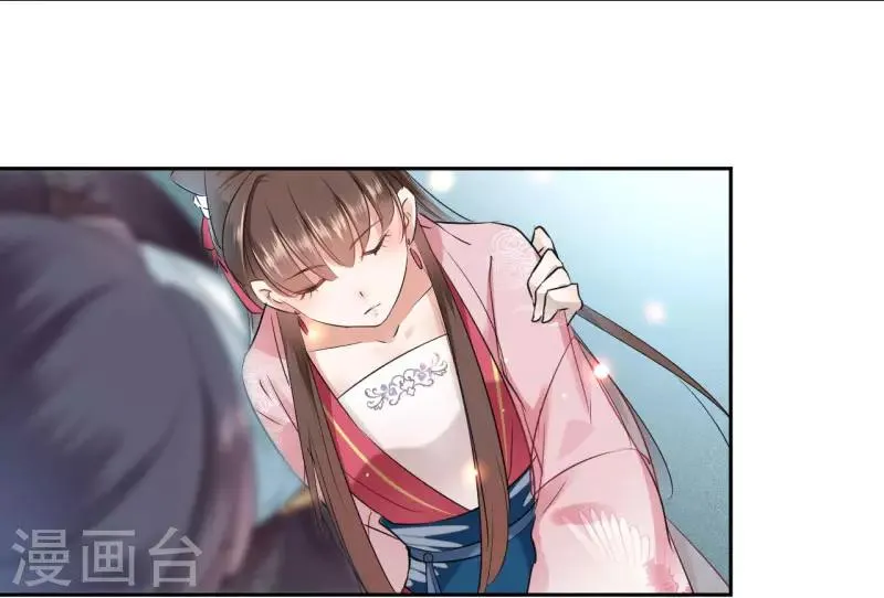 第33话 你给我穿上！ 第5页