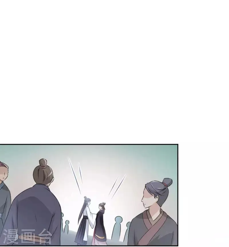 第33话 你给我穿上！ 第25页