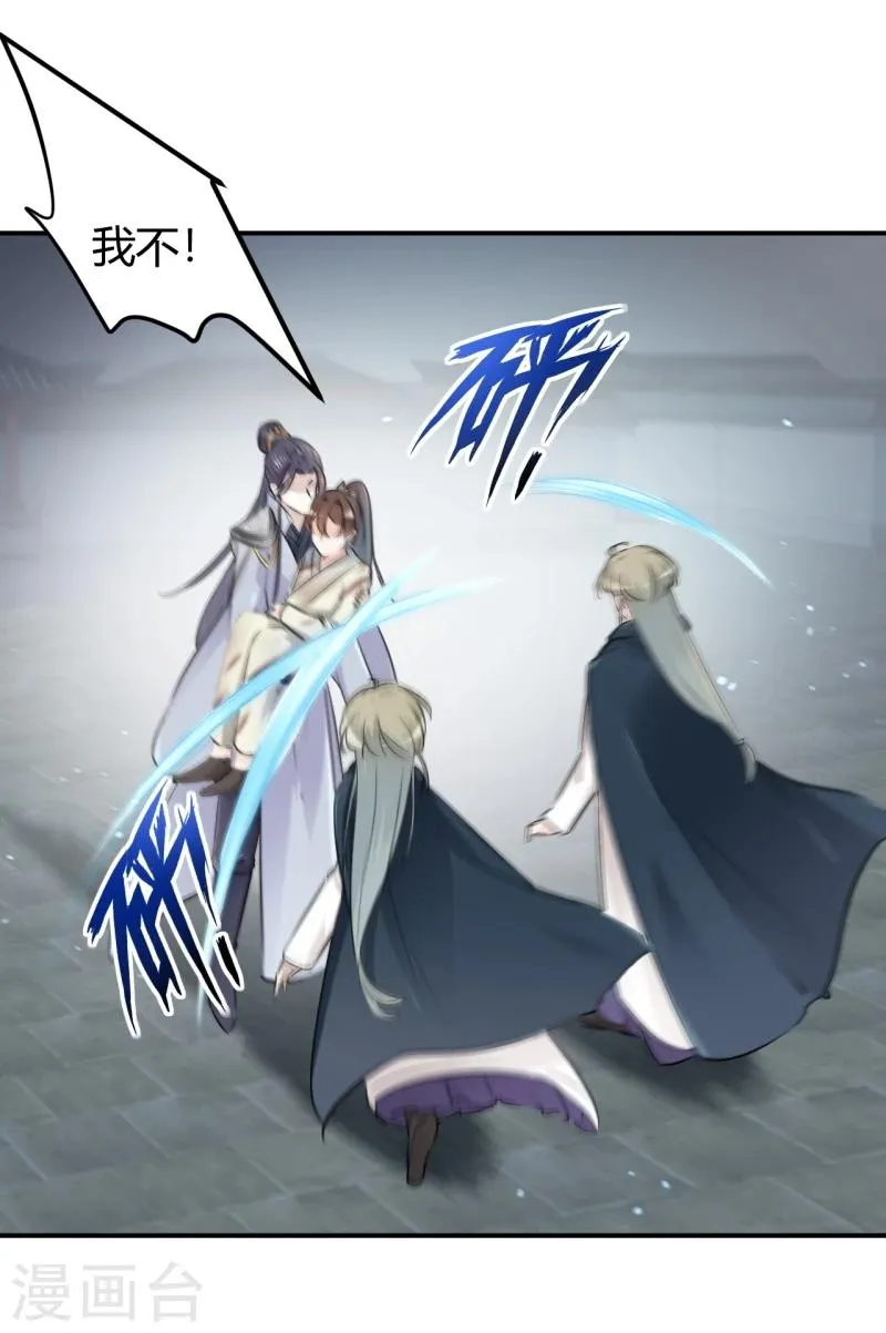 第48话 这个要脱掉！ 第7页