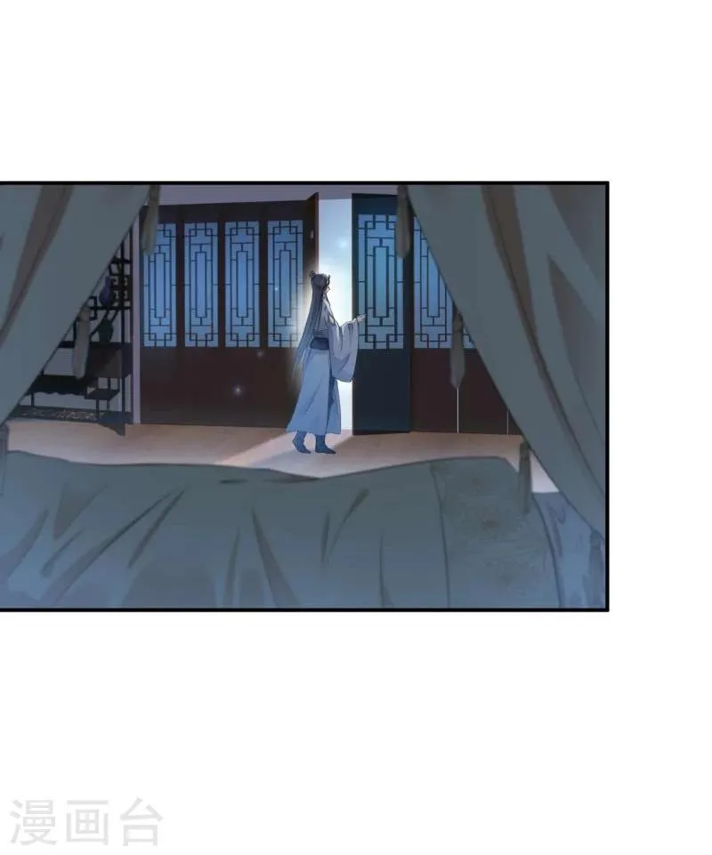 第49话 沉痛的记忆 第9页