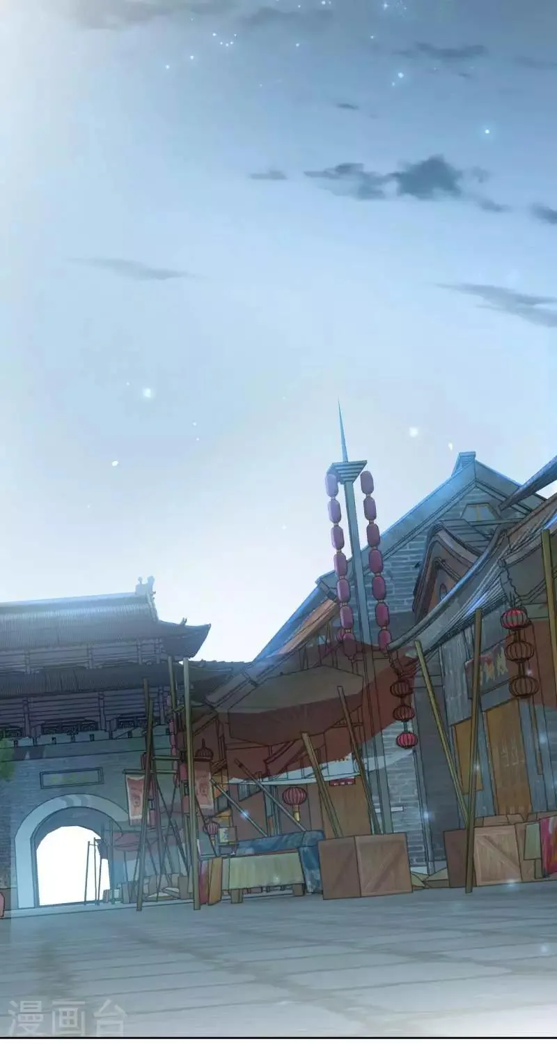 第64话 安定王带你飞！ 第14页