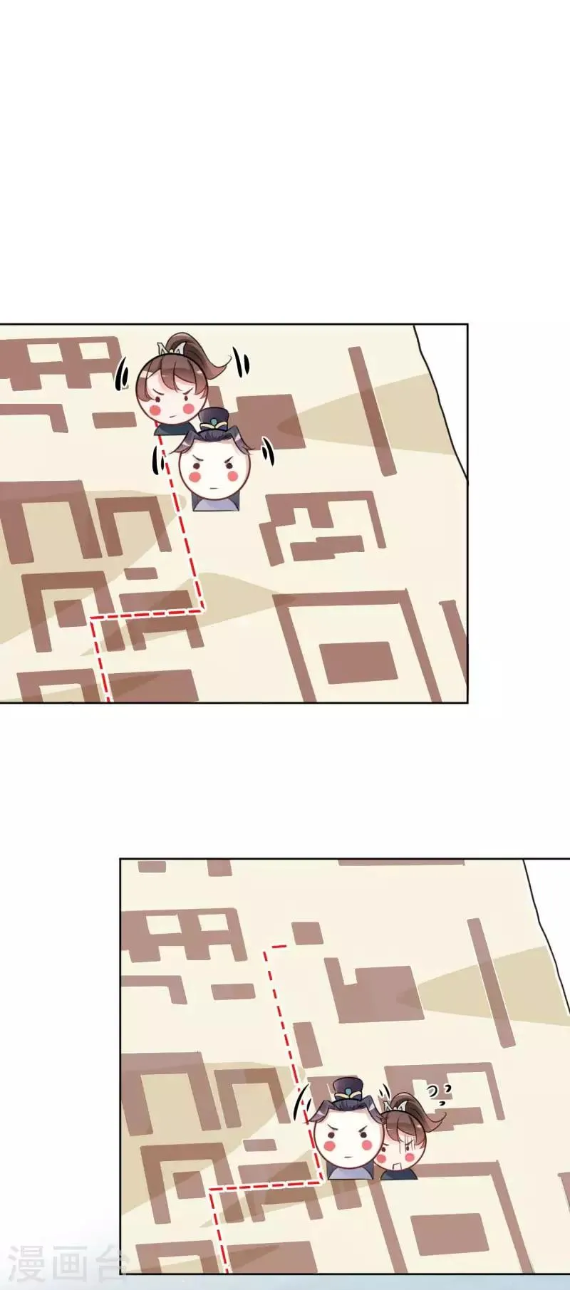 第64话 安定王带你飞！ 第21页