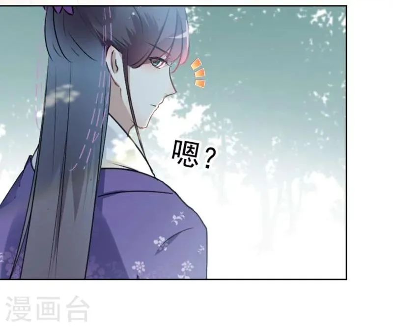 第73话 性别认知障碍？ 第8页