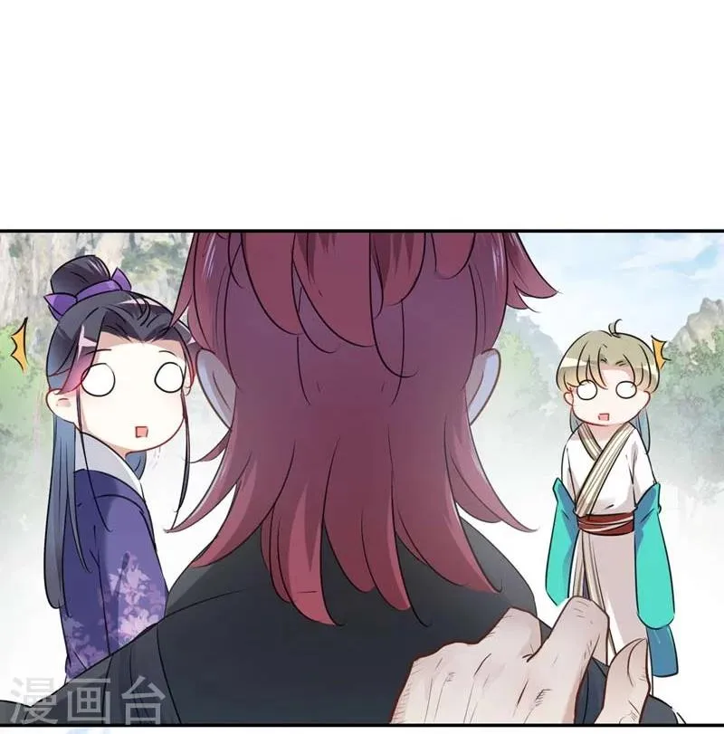 第73话 性别认知障碍？ 第12页