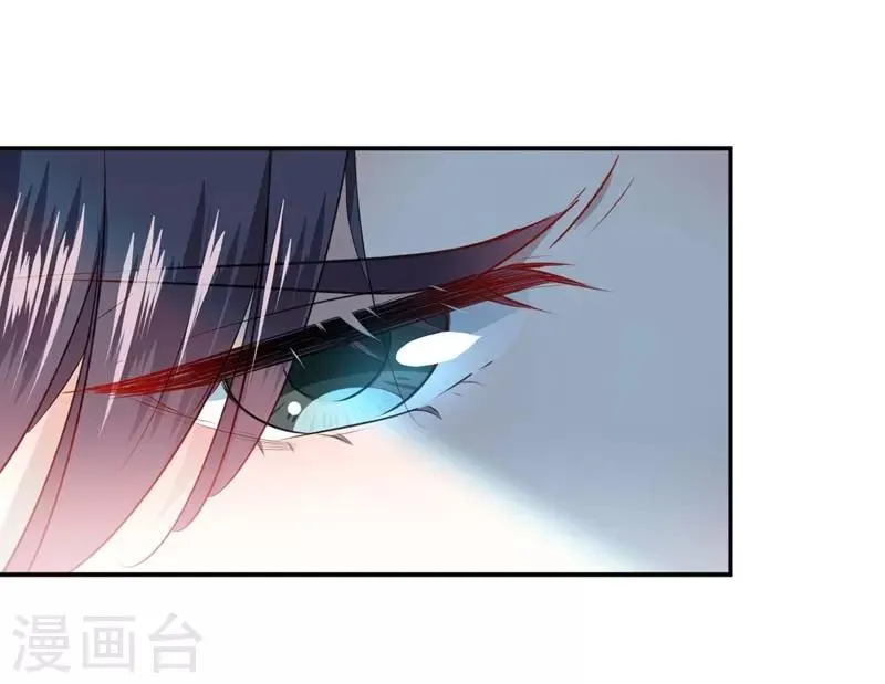 第83话 我不会丢下娘子！ 第14页