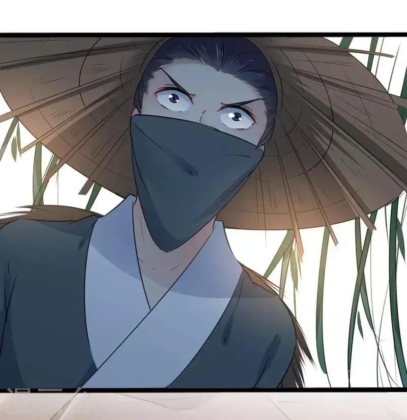 第86话 心动的感觉 第29页