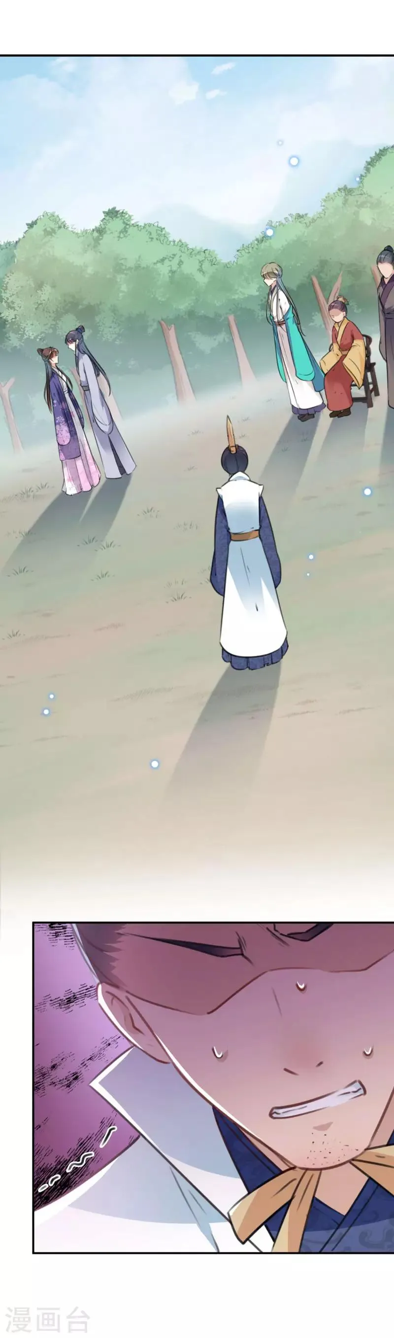 第117话 被太子盯上了？！ 第7页