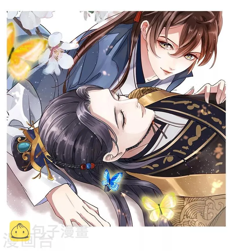 第127话 来了！宫斗现场！ 第1页