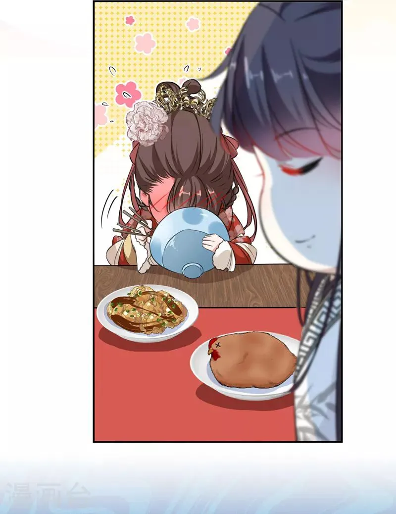 第158话 一出好戏 第9页
