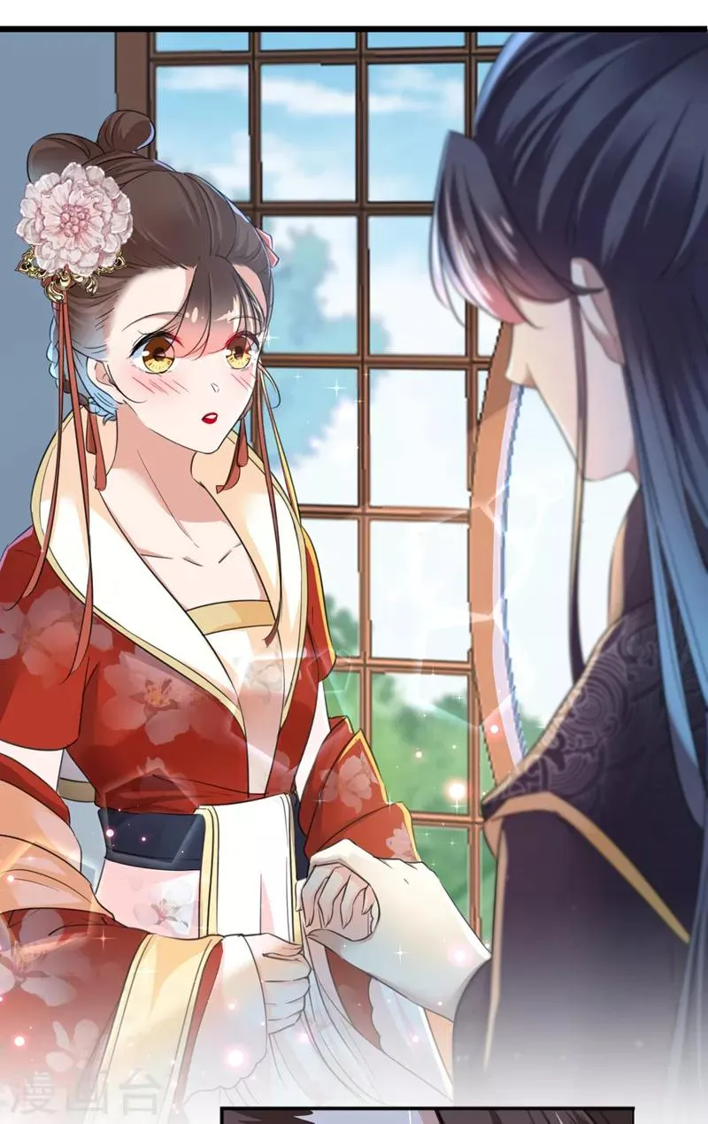 第158话 一出好戏 第21页