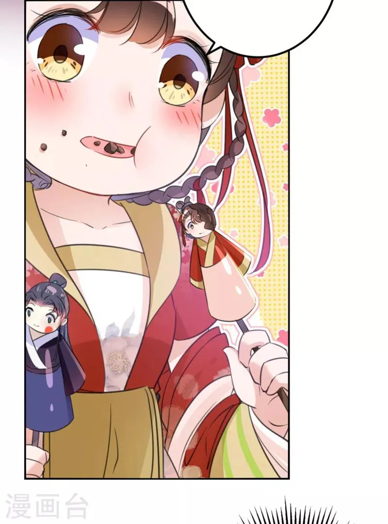 第159话 糖人要舔着吃？ 第25页