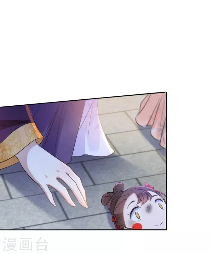 第163话 生个大胖儿子？ 第7页