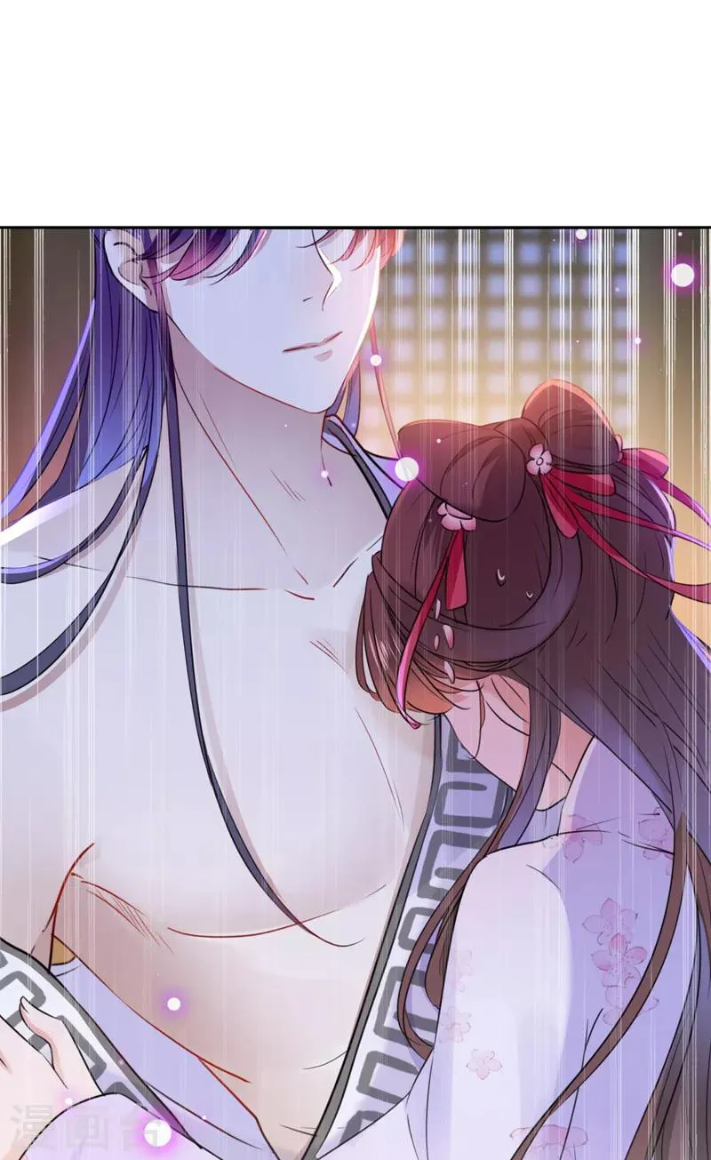 第165话 还想继续摸吗？ 第2页