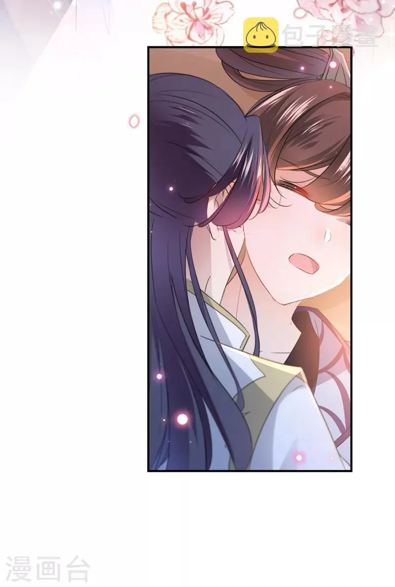 第174话 失控的意乱情迷 第22页