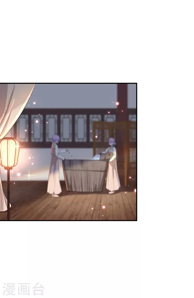 第175话 男色误人啊~ 第2页