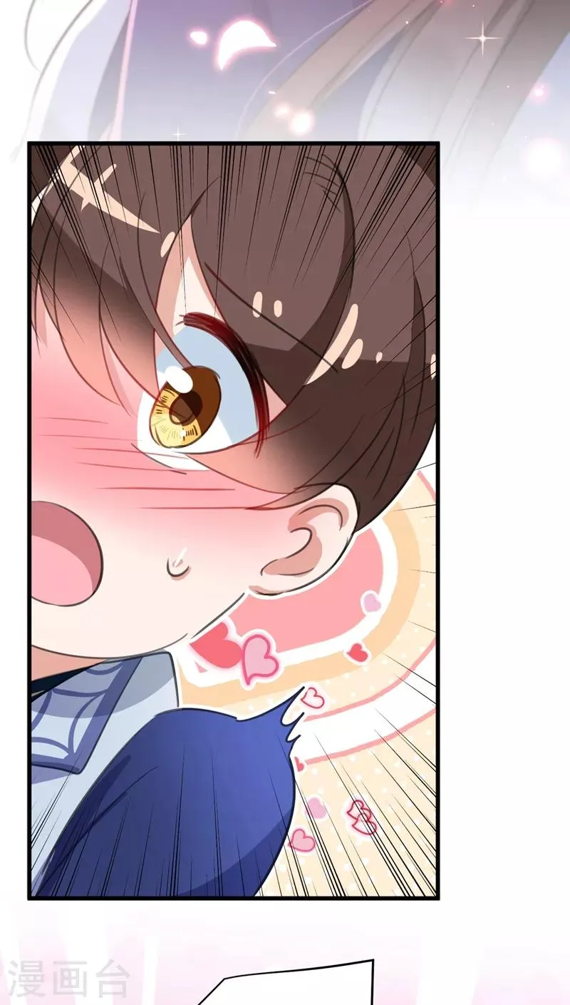 第175话 男色误人啊~ 第31页