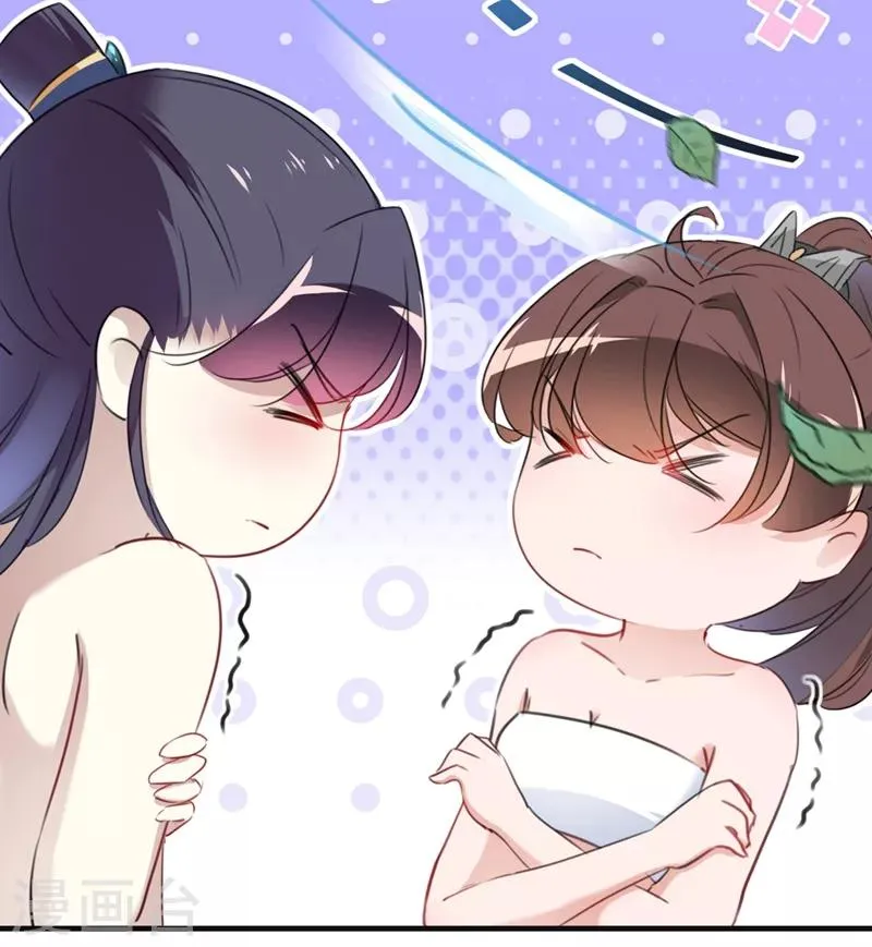第177话 难道我是女流氓？ 第13页