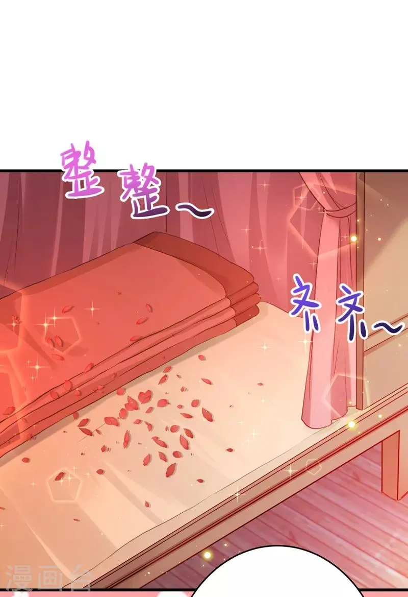 第191话 春宵一刻值千金 第15页