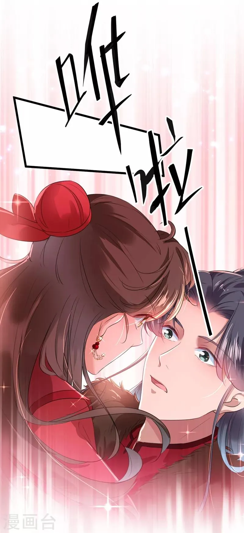 第192话 喜欢从来都不是负担 第24页