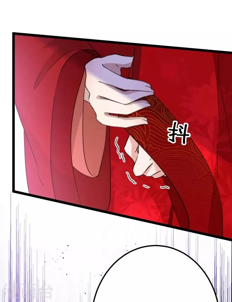 第208话 她岂是你能碰的！ 第21页