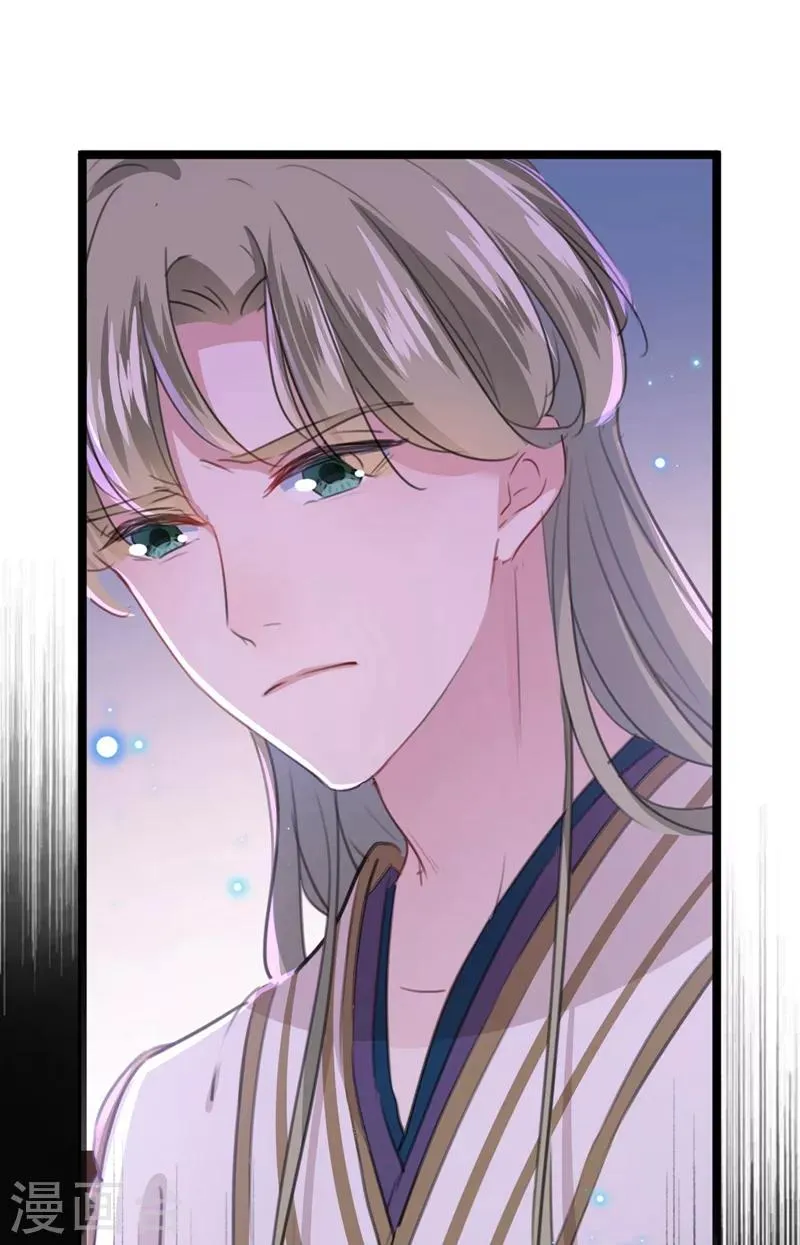 第210话 做天牢里最靓的仔！ 第27页