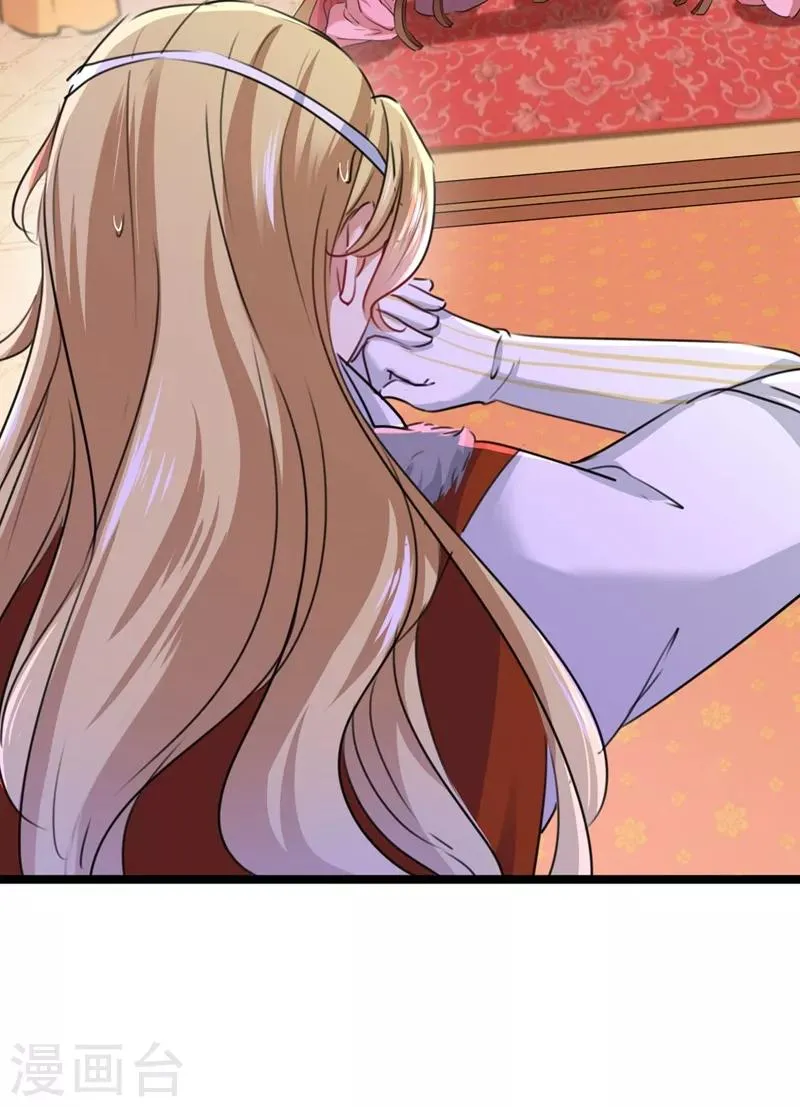第214话 妹在哪里？！ 第8页