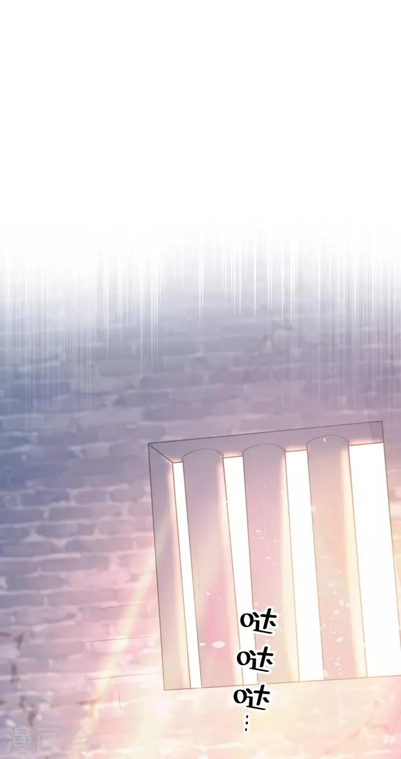 第214话 妹在哪里？！ 第24页