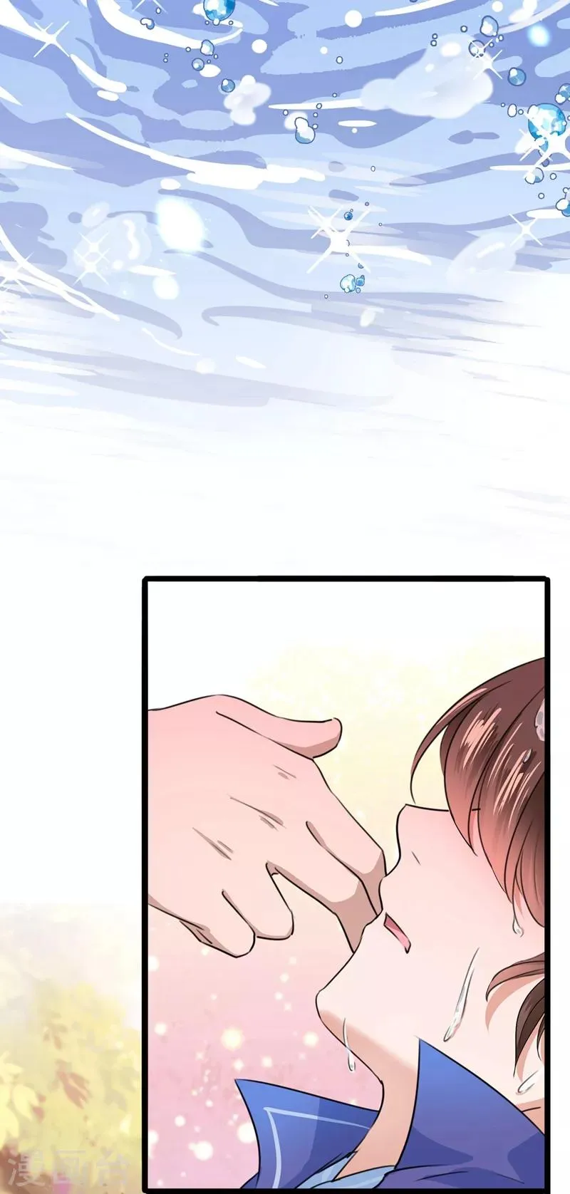 番外 落水的那一天 第29页
