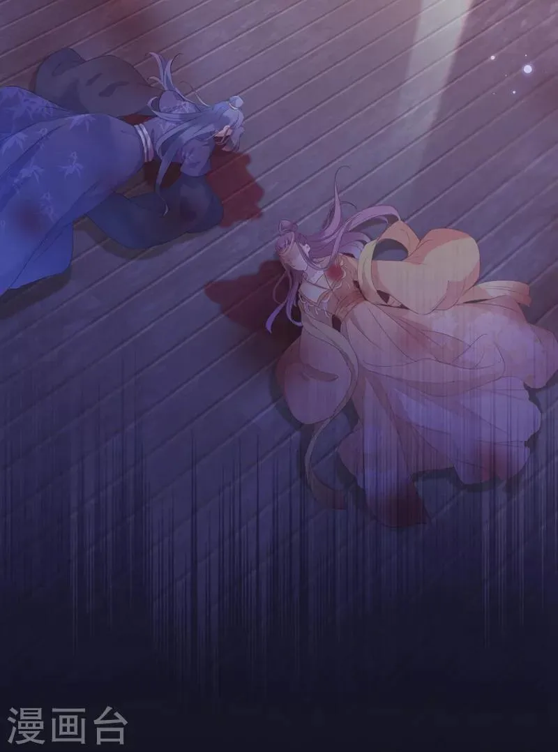 第220话 今日是我的生辰？！ 第41页