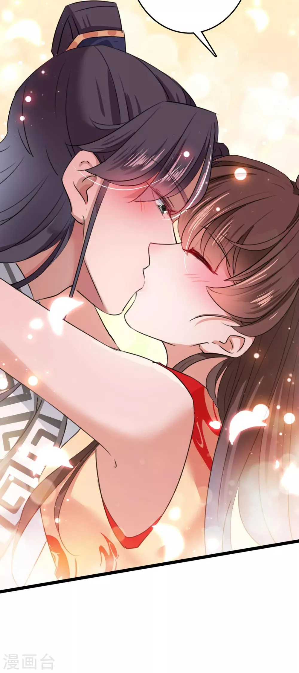 第222话 今夜，都听你的！ 第41页
