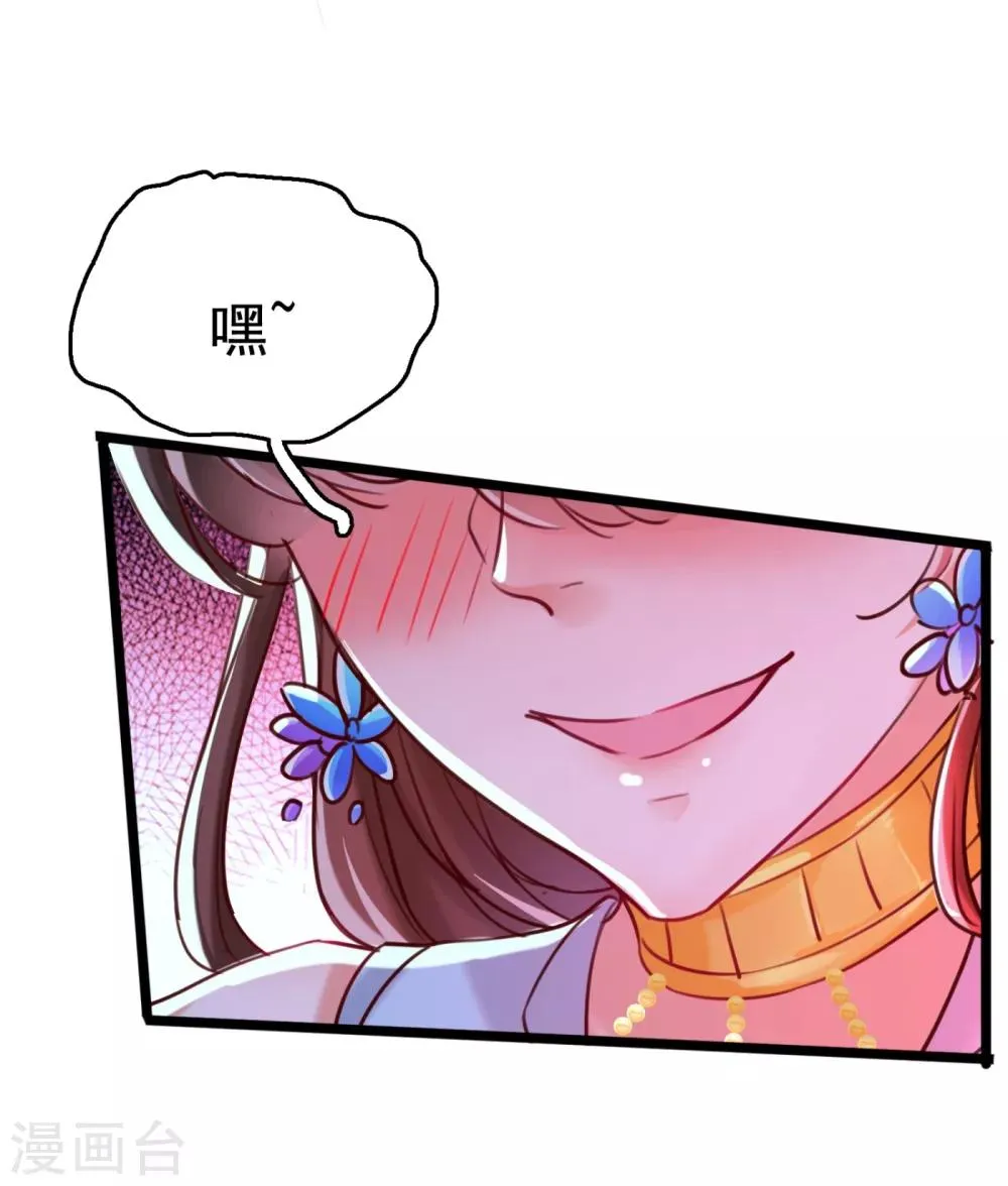 第237话 抓到你了！ 第6页