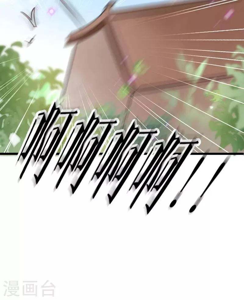 第244话 走错浴室了！ 第10页