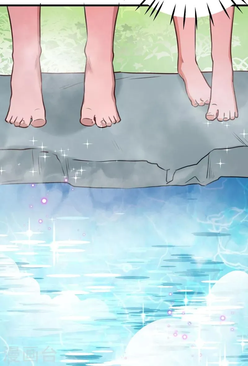 第244话 走错浴室了！ 第27页