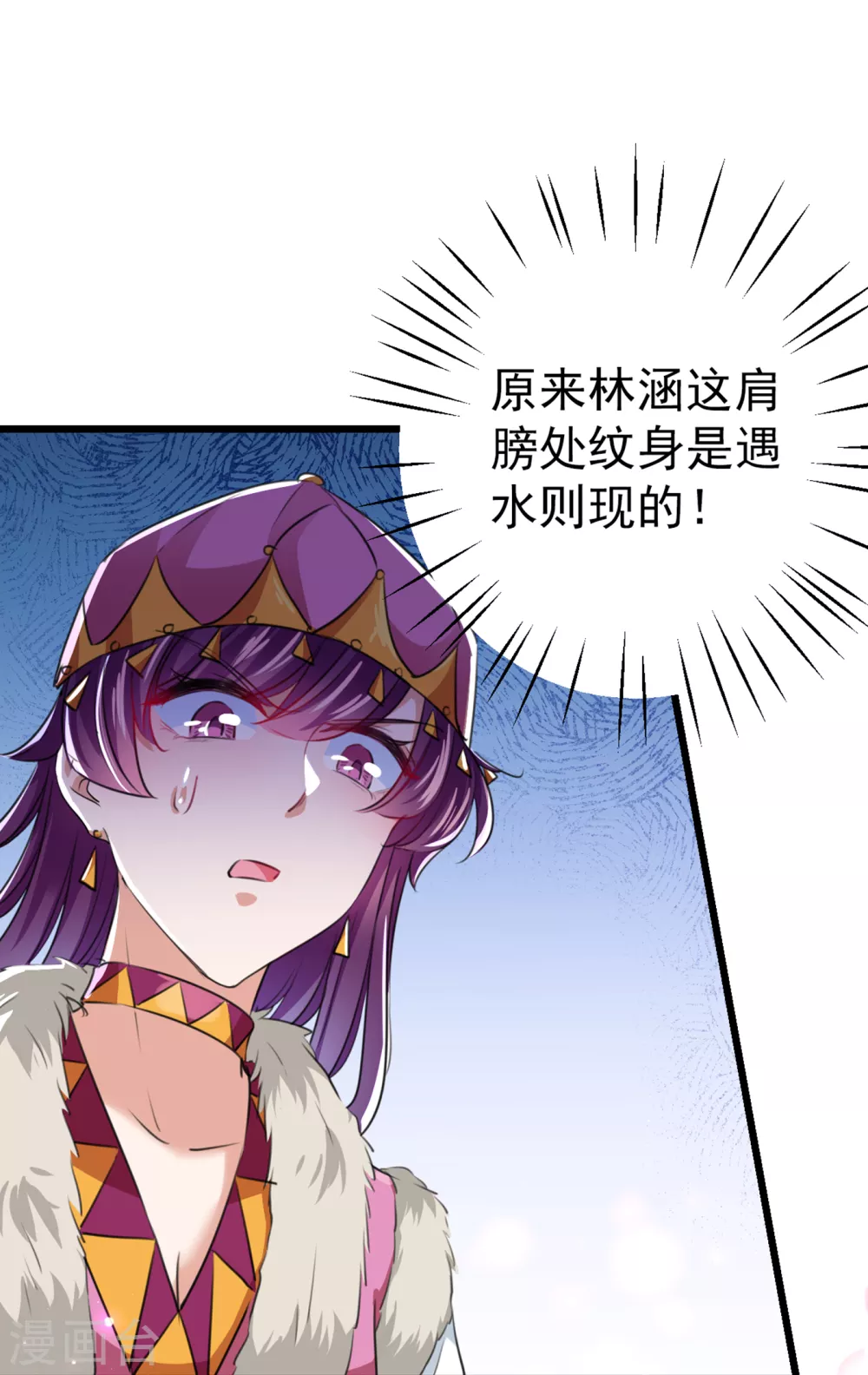 第269话 兄弟，注意措施！ 第2页