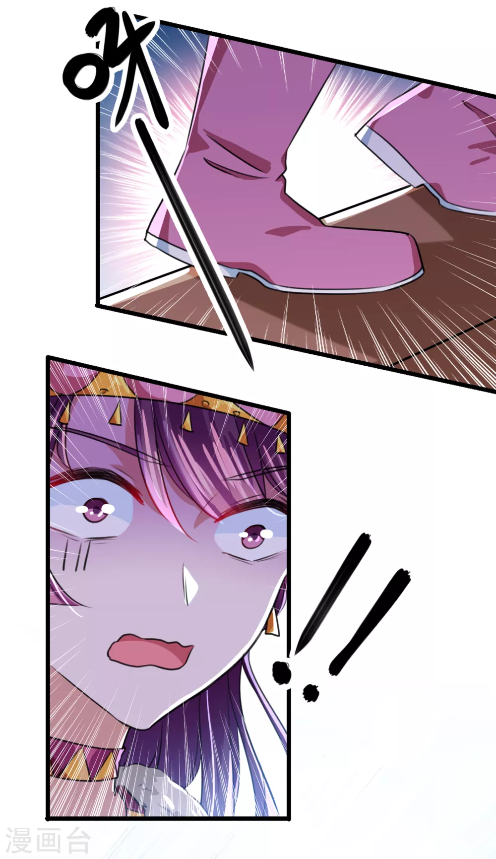 第269话 兄弟，注意措施！ 第8页