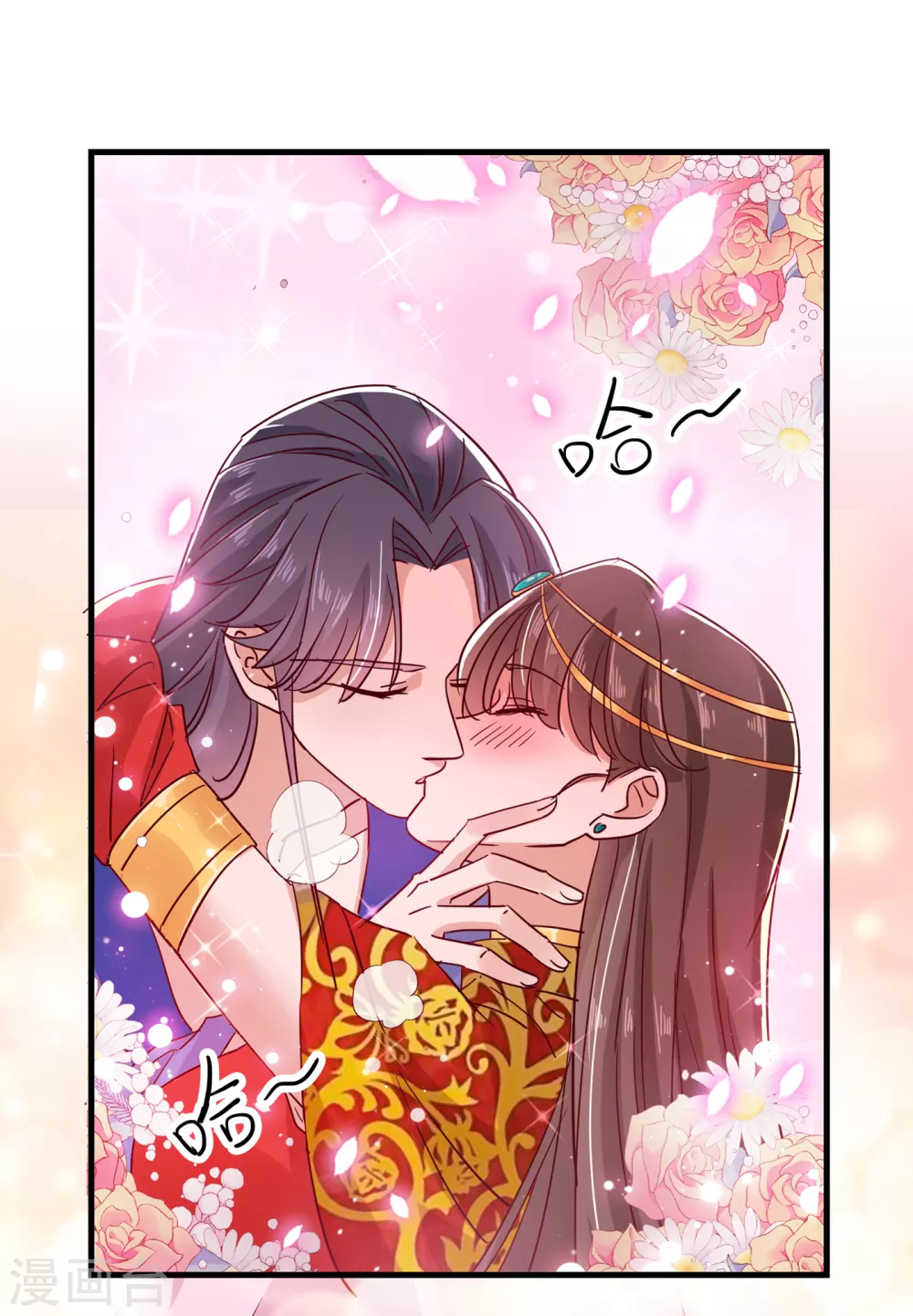 第275话 娶夫忘爹的逆女！ 第2页