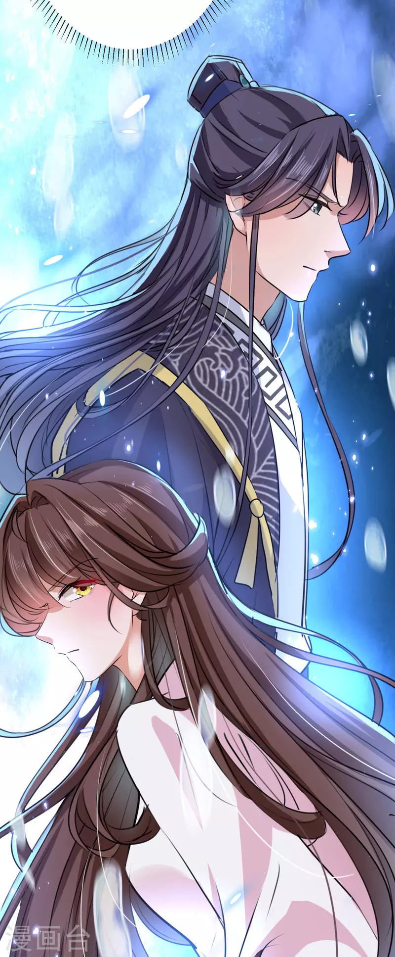 第297话 让公主怀上我的孩子 第7页