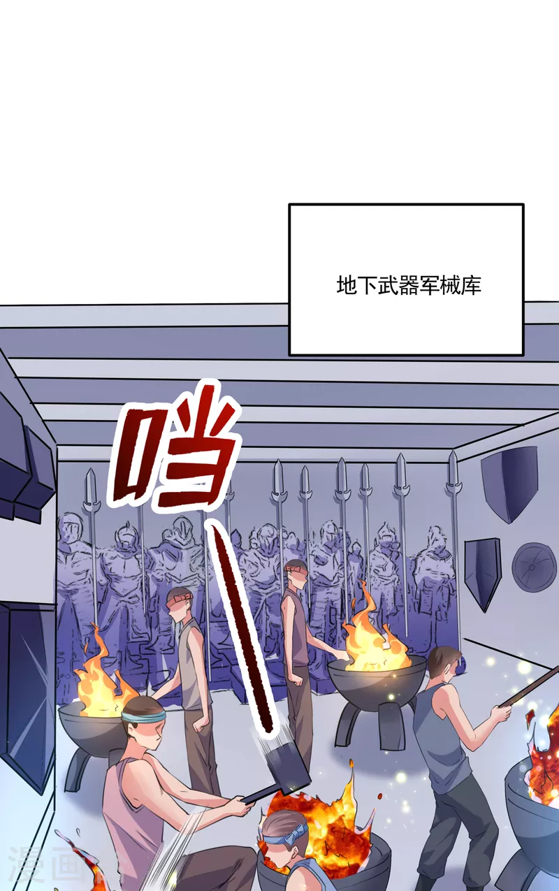 第305话 一鼓作气，今日表白 第15页